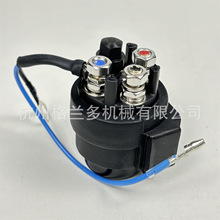 12V Trim Tilt Up Relay 6E5-8195B-01 For 115-200 HP