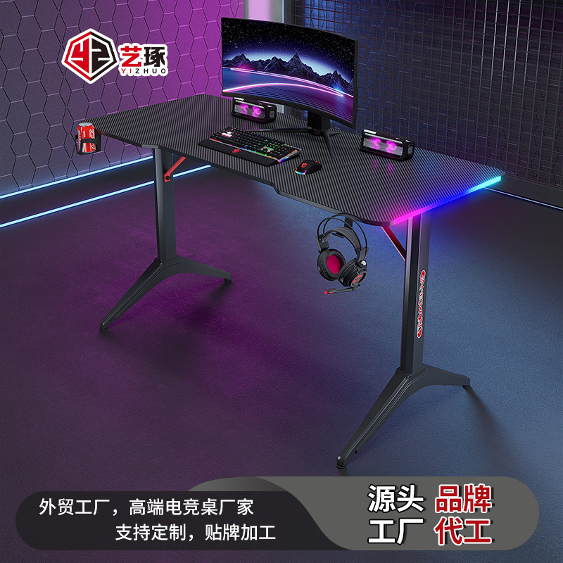 Manufacturer Rgb Gaming Table Desktop Computer Table Export Cross-Border Office Home Modern Carbon Fiber Gaming Table Wholesale