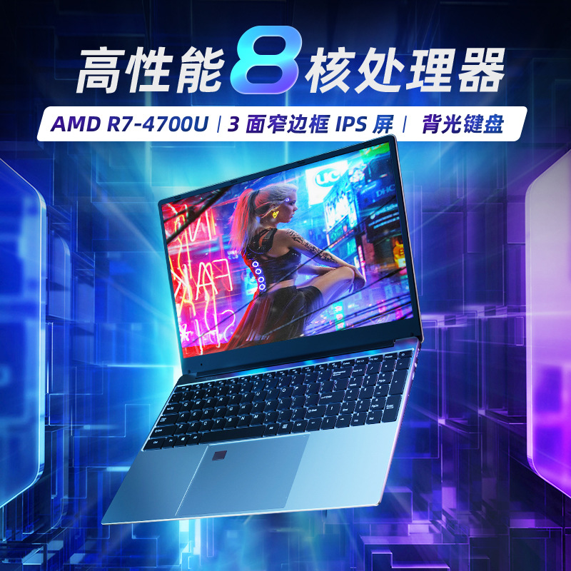[2022 New Product] 15.6-inch Ryzen R7 Wh...
