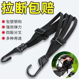 弹力绳电动车捆绑带弹力绳摩托车尾箱绑带头盔固定神器绑货行李绳