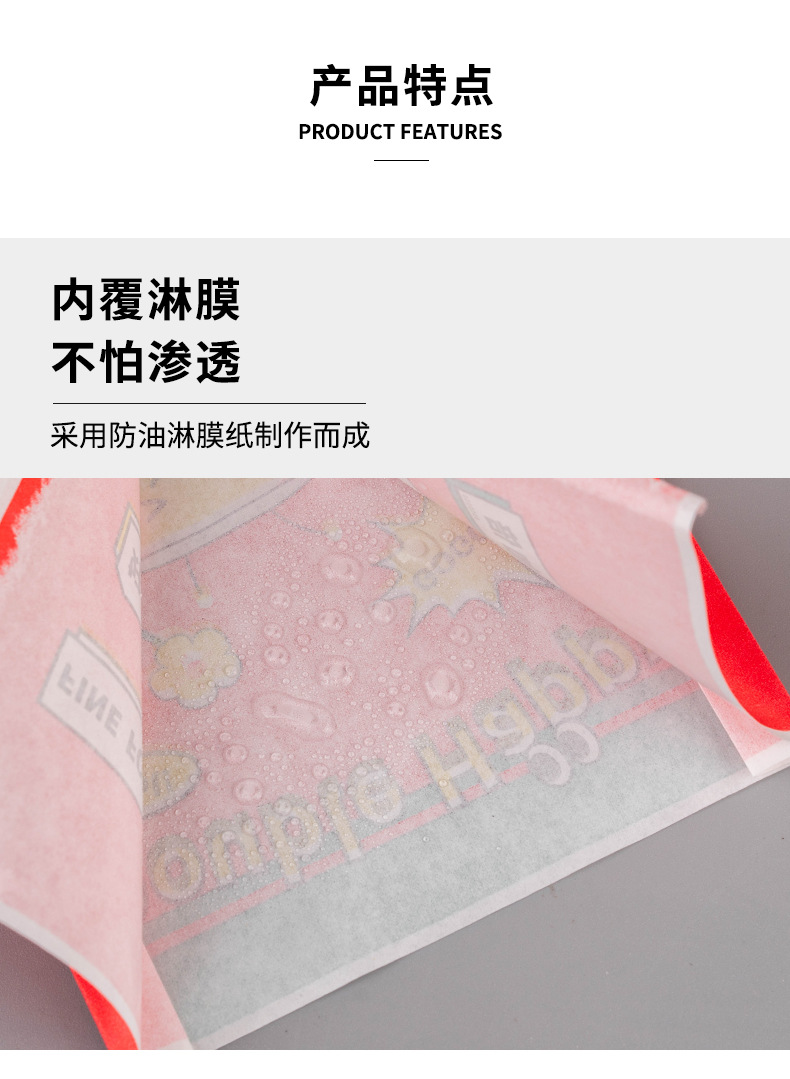 双倍快乐详情页_08