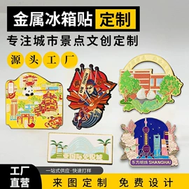金属工艺品;徽章;奖牌