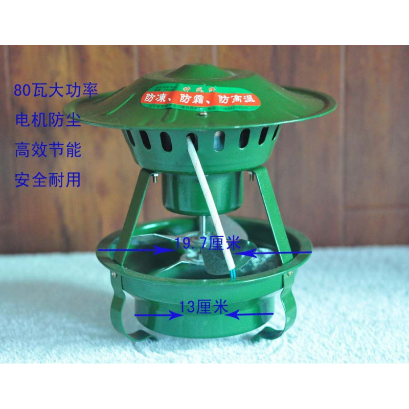 民用引风机 家用烟筒抽风机 炉子倒烟排烟吸烟机 双风叶80W