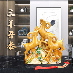 IYR7唐三彩羊陶瓷三羊開泰擺件工藝品羊家居裝飾品擺設生肖羊