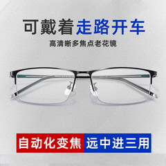 遠近両用高齢者向けハイエンドスマートズーム老眼鏡 990070 ビジネスメンズハーフフレーム老眼鏡 新しいスタイル