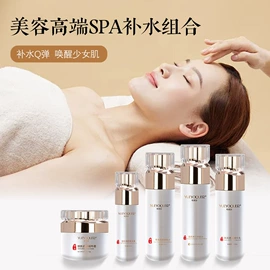 个人护理加工;面膜粉;化妆水爽肤水