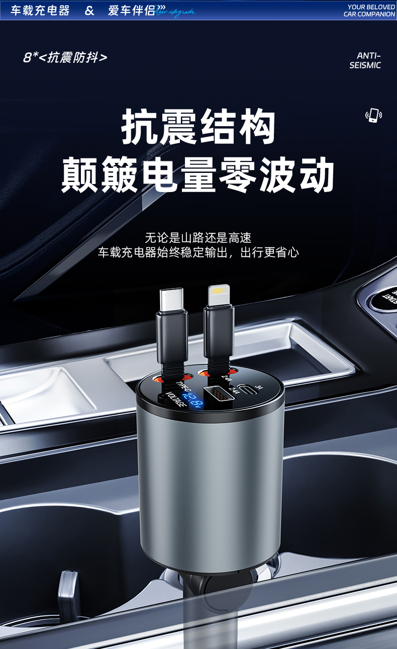 Car Charger, Fast Charging, Car Retractable Cable, One to Four Cigarette Lighter Conversion Plug for Mobile Phone