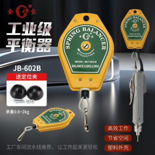 JB-602B�Ғ�ʽ����ƽ����0.6KG-1.5KG��������������܇����ƽ����