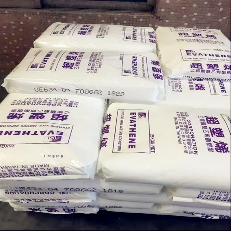 乙烯-醋酸乙烯共聚物台湾台塑 7140F  UE2828鞋材底料可粘结