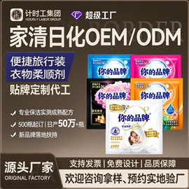 油污清洁剂;洗衣液;多用途清洁剂