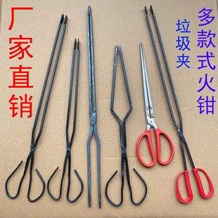Factory Direct supply garbage collection clip sanitation worker pickup device household firewood pliers stainless steel carbon clip iron pliers