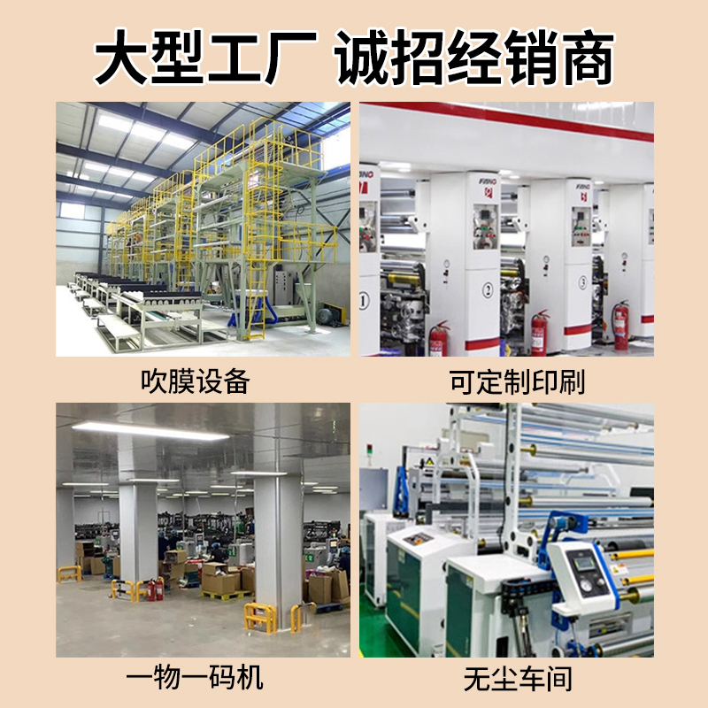 Embalaje para llevar bolsas de plástico de compras de alimentos bolsas de mano de frutas personalizadas logotipo de impresión en línea embalaje