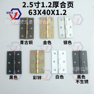 2.5��僲��\�F����X�Ͻ��T���TС63*40*1.2����q机��ә����T