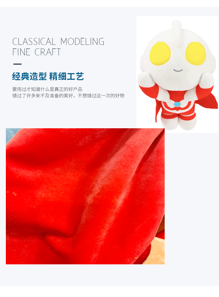 詳情頁水晶超柔_05