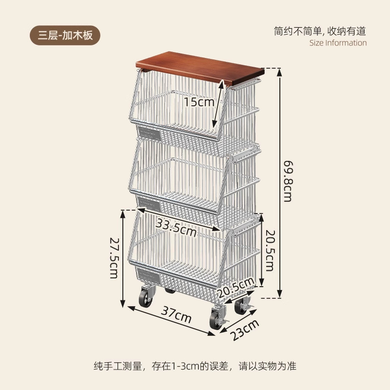 304不锈钢厨房蔬菜置物架落地多层不锈钢菜篮子收纳架放水果菜筐|undefined