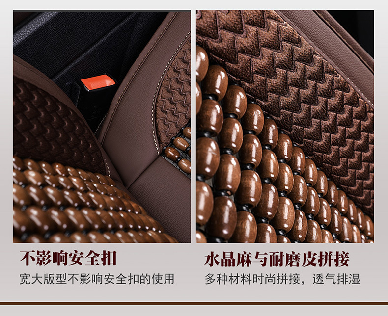 Car Seat Cushion and Lumbar Support Integrated Single-Piece Wooden Bead Summer Cooling Pad Ventilated Seat Cover Seat Cushion Universal Butt Pad for All Seasons