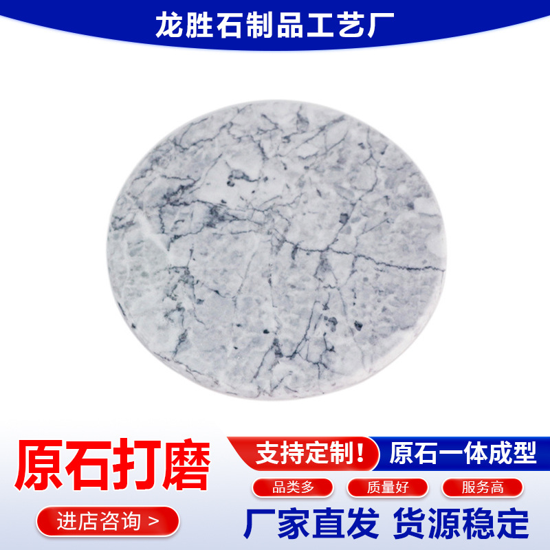 ʤʯóƽ決;Բ̵ƽʽ˾