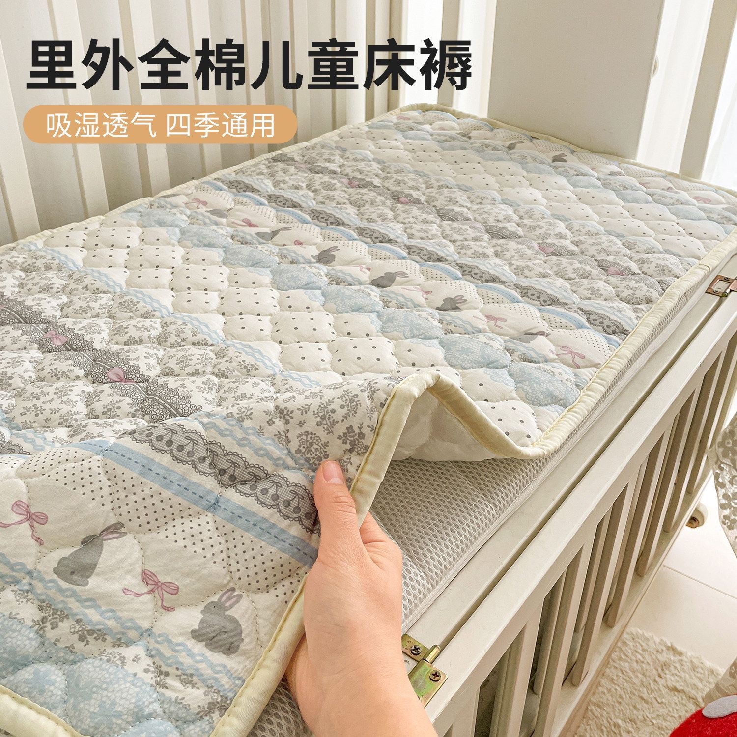 Type A baby pure cotton mattress pad, non-slip, suitable for nurseries, all-cotton nap mat, children's mattress, and blanket