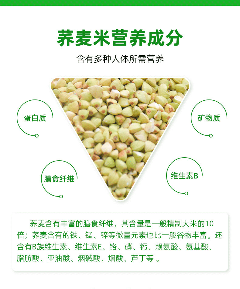 Buckwheat Groats Qiao Mai 荞麦米 Whole Grain 500g Farm Grown Sweet Buckwheat for Congee Porridge and Five Grain Cooking specifications