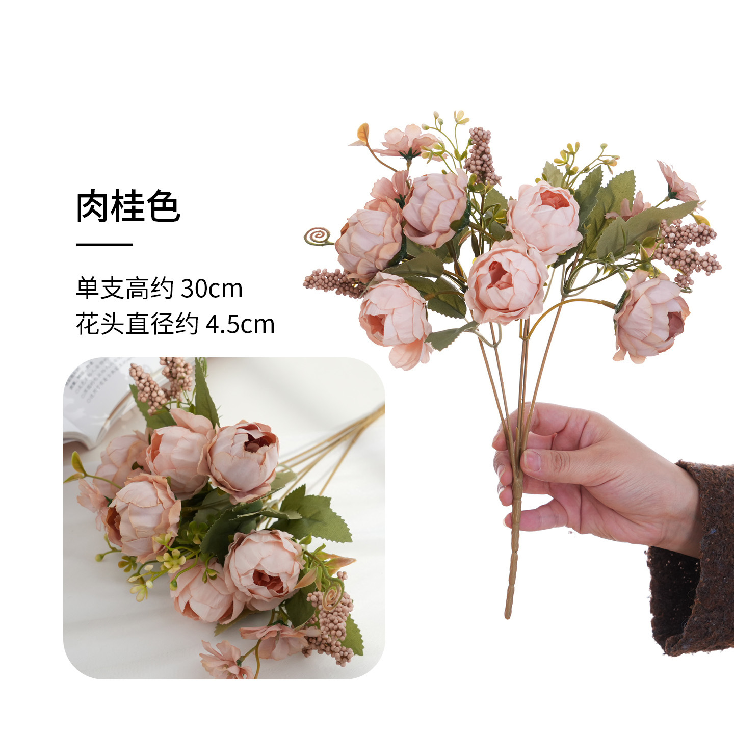 계피색