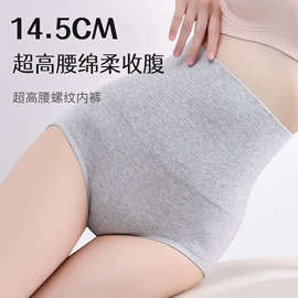 女士三角裤;女士平角裤;男士平角裤