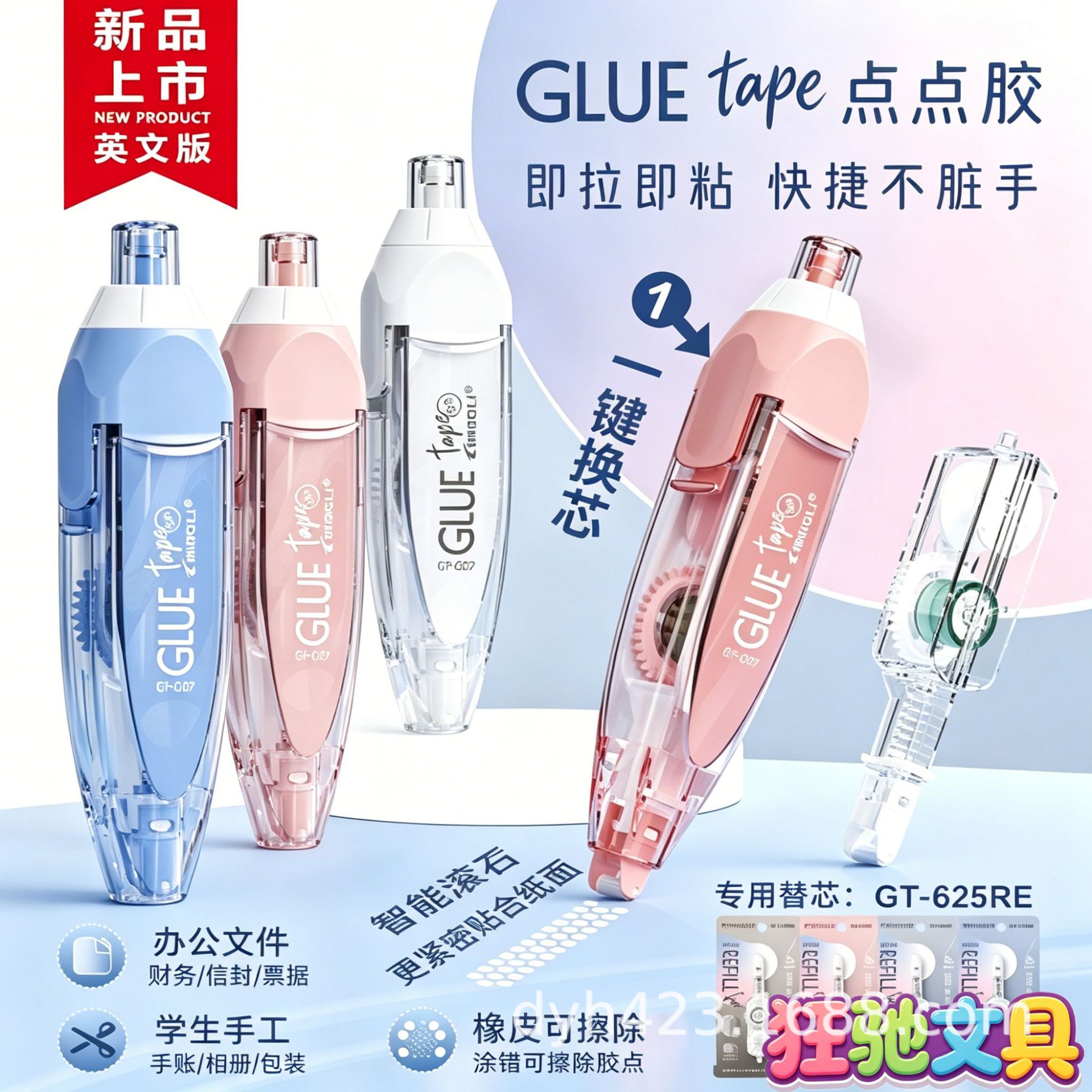 G07 G08 G09 (2).png