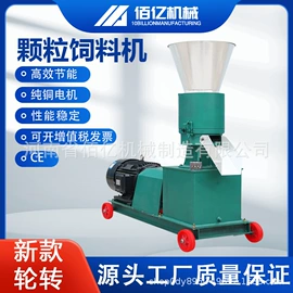 饲料加工设备;其他节能设备;节煤设备