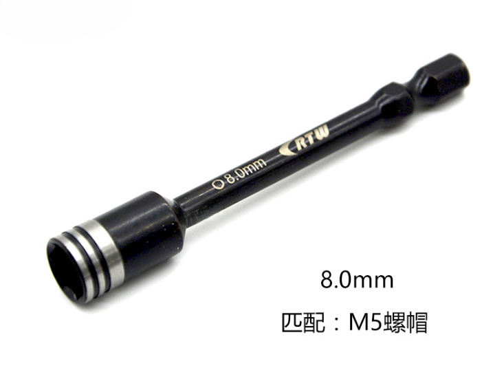 Herramienta de mantenimiento especial para UAV de protección vegetal modelo aéreo DJI Jingling t20