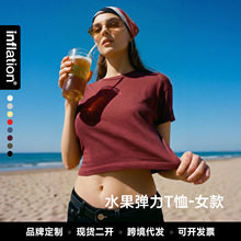 捷展女装|220G水果弹力T恤26春夏新品欧美辣妹修身显瘦短款短袖女