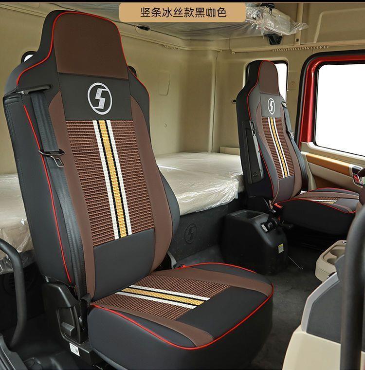 Shaanxi Automobile Delong X5000 Special Seat Cover X3000 L5000 New M3000 Truck All-Season Full-Cover Seat Cushion Universal