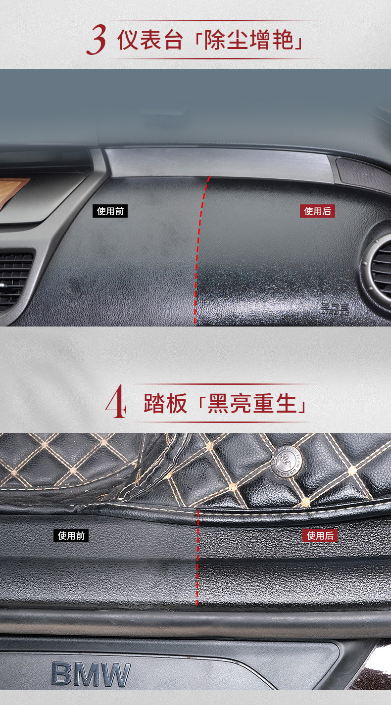 Japan Magic Dashboard Wax Car Dashboard Wax Interior Leather Polish Protective Coating Agent Leather Refurbishment and Maintenance