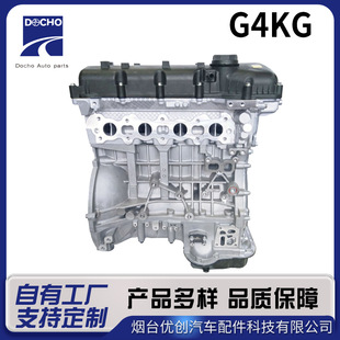�l�әC͹�C�m���Hyundai Gasoline Auto Parts H1 2.4L G4KG͹�C