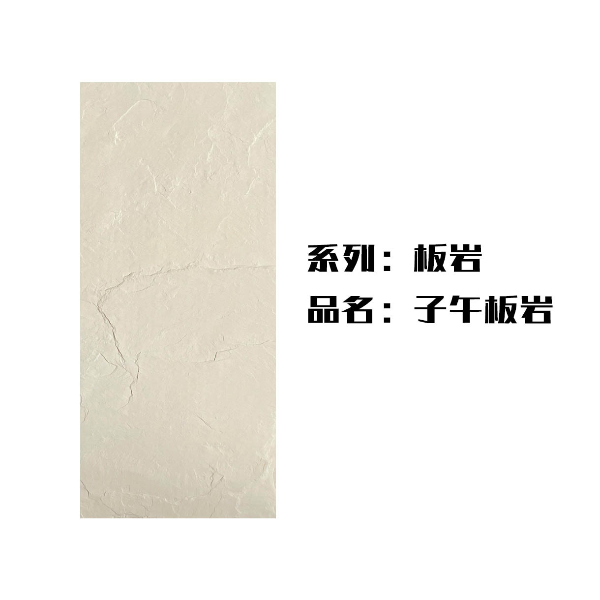 Piedra suave y flexible, revestimiento de travertino, nueva línea de piedra blanda, fondo de losa de piedra, azulejos de pared exterior, porcelana blanda decorativa, roca Ying'an