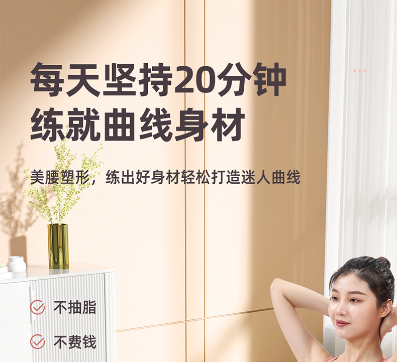 吸盘健身器790_04.png