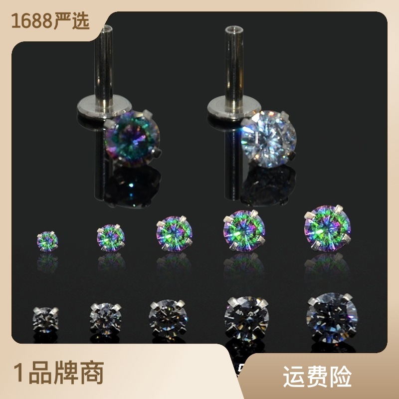 Stainless steel 16G round white zircon, colored zirconium earrings with gold-plated rose gold lip piercing jewelry