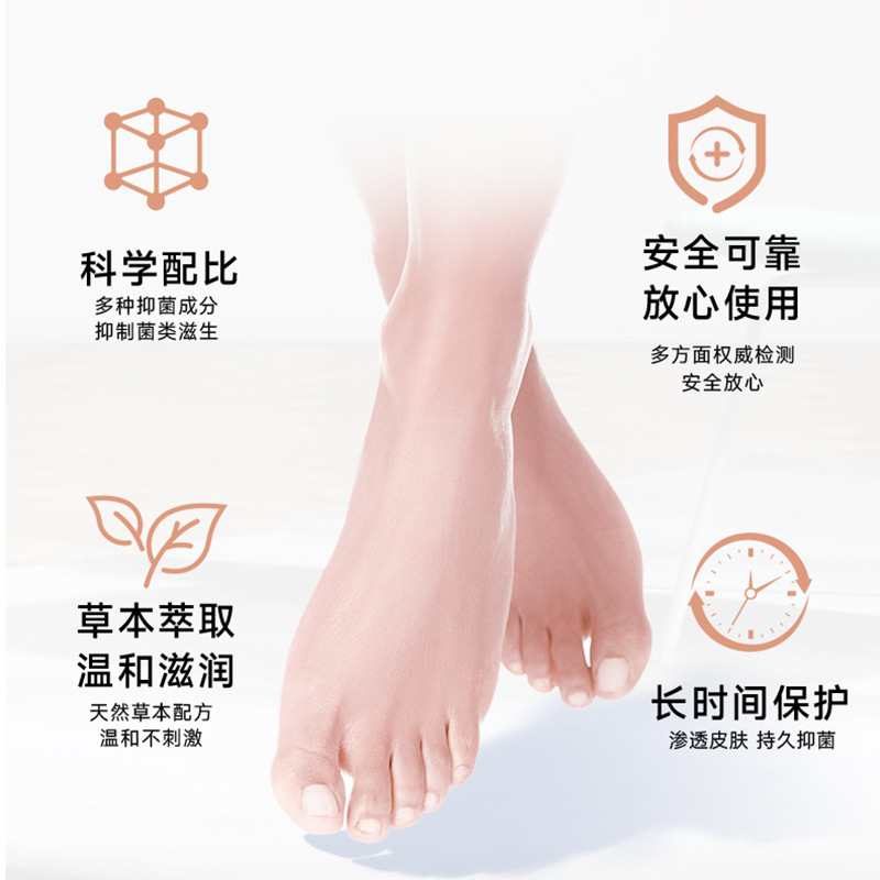 Yunnan herbal foot odor and sweat spray, athlete's foot odor spray, fragrant feet, foot care solution, athlete's foot net