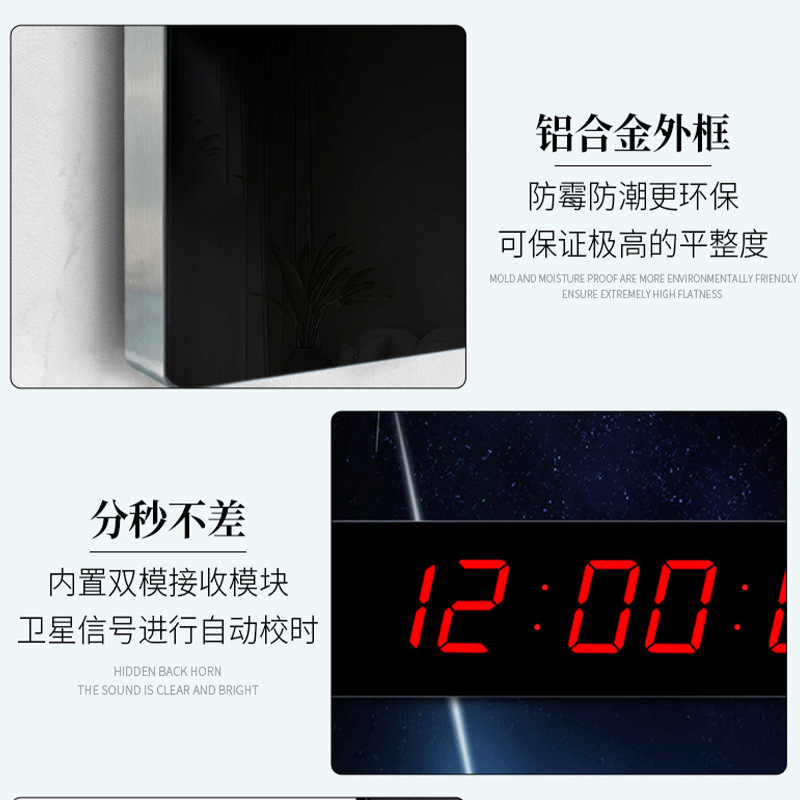河創大画面LEDデジタル万年暦カウントダウン正時計電子掛け時計時計時計情報暦|undefined