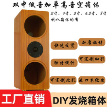 ��������w�B�w���p���ȼӸ���3��4��5��6.5��8��DIY���ľ���⚤