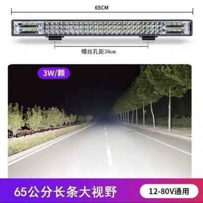 Ön faralar: light electric vehicle strobe - huiqi-upgraded-super-bright-white-light-65cm-120-leds-linear-light-free-bracket-mega-discount-sale