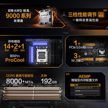 重炮AMI700900华硕适用手PLUSG台式机主板9XB0M9NGX85TUF四通道