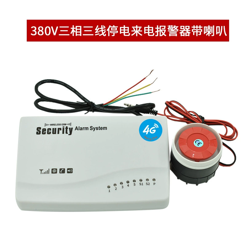 Трёхфазный индикатор питания 220V380V, отсутствие фазы, напоминание, защита от кражи, сломанная розетка, версия 4G
