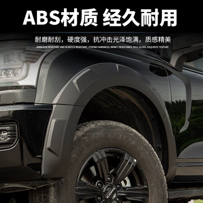 H5 modified off-road vehicle wheel – Wheel eyebrow