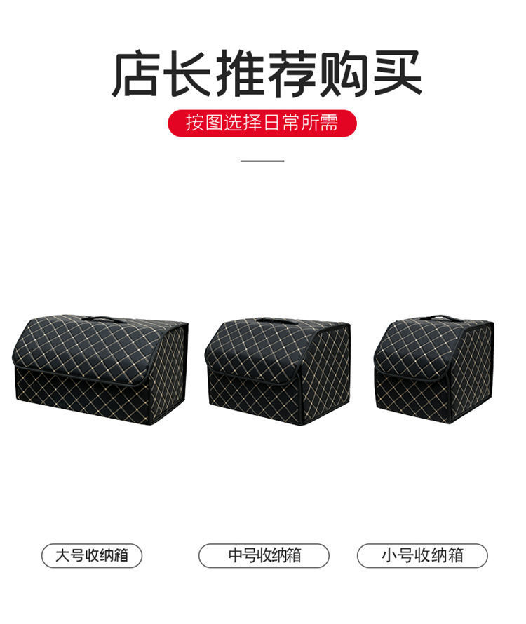 Car trunk storage box storage box leather storage box leather folding car storage box