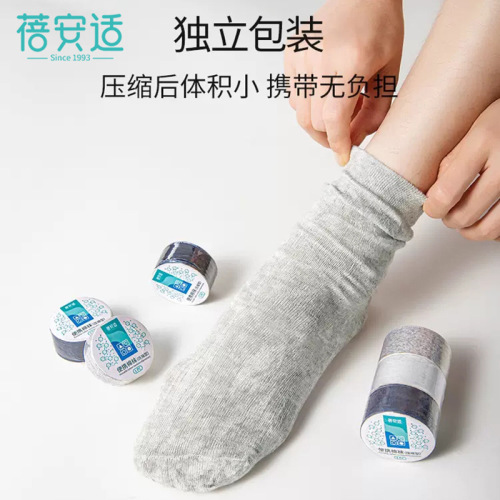 Beianshi disposable socks compressed cotton socks short tube medium tube men and women running sports sweat-absorbent breathable travel portable