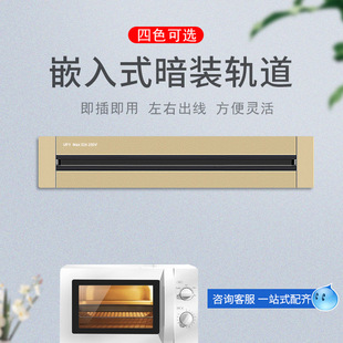 Foreign trade golden track socket movable power slide rail wireless wiring board wiring board embedded in kitchen household