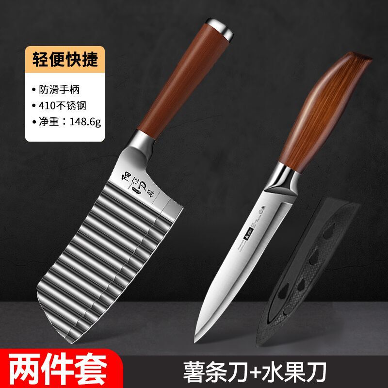 304不锈钢波纹刀家用狼牙土豆刀具洋芋花式波浪刀金丝薯条刀|undefined