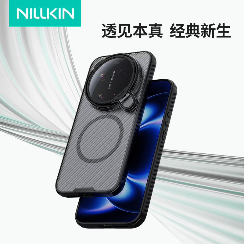 Nillkin Is Suitable for Xiaomi 17 Ultra Black Mirror Magnetic Protective Case Lens Cover Stand Phone Case Nillkin Is Suitable for Xiaomi 17 Ultra Black Mirror Magnetic Protective Case Lens Cover Stand Phone Case