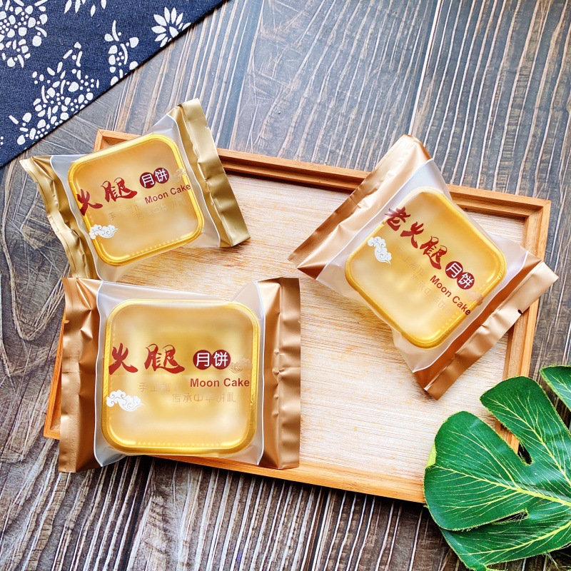 30克云腿中秋月饼包装50克80克云南特产火腿磨砂送礼品袋机封袋