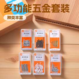 水泥钢钉家用圆钉小洋钉木板钉小五金配件家用 公司工地专用批发