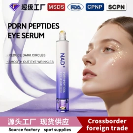 液态精华;面霜;贴片面膜